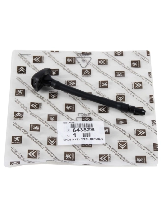 PSA 6438.Z6 | Citroen C5 2008-2015 Su Fiskiye Memesi Orijinal
