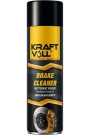 Kraftvoll Fren Balata Spreyi 500 ml