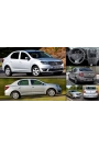 Yyo Dacia Logan Logan Mcv Bagaj Açma Butonu Düğmesi 2012 Sonrası 171133 906069264R 41753 Kr-724