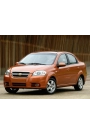 Silbak Chevrolet Aveo Sedan 2006-2010 Ön Cam Silecek Takımı Silgeç Seti 55X40CM