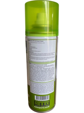 Netex Yyo Akıllı Sprey WD40 Muadili Ntx-40 Pas Sökücü Sprey Yağlayıcı Sprey Temizleyici Sprey 200 ml Genel Bakım Spreyi