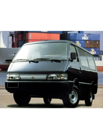 Silbak Kia Besta 1994-1999 Ön Cam Silecek Takımı Silgeç Seti 45X45CM