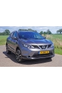 YYO Nissan Qashqai J11 2014-2020 Alt Ucu Eğri Bagaj Amortisörü 2 Adet