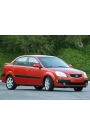 YYO Kia Rio 2 Iı Sedan Bagaj Amortisörü Takım Sağ-Sol 2004-2011