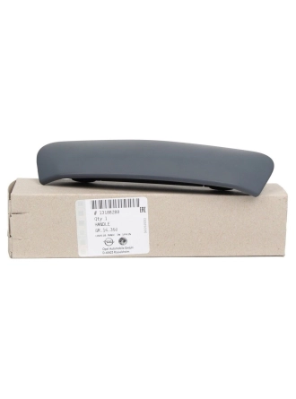 PSA 13188288 | Opel Corsa D Bagaj Açma Tutamağı Komple Orijinal Ürün