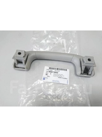 PSA 96873852 | Chevrolet Captiva Ön Tavan Tutamağı Titanyum Renk Orijinal