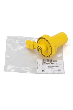 VAG / ORJINAL 1J1611349 | Seat Leon 1999-2006 Model Arası Fren Hidrolik Depo Kapağı