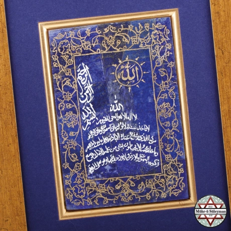 Ayetel Kürsi Yazılı LAPİS Lazuli Taşlı TABLO