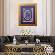 İhlas Süresi Yazılı Lapis Lazuli Taşlı Tablo