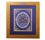 İhlas Süresi Yazılı Lapis Lazuli Taşlı Tablo