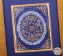 İhlas Süresi Yazılı Lapis Lazuli Taşlı Tablo