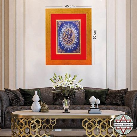 Kabartma Besmele-i Şerif Yazılı Lapis Lazuli Taşlı Tablo