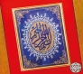 Kabartma Besmele-i Şerif Yazılı Lapis Lazuli Taşlı Tablo