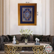 Besmele-i Şerif El Yazması Lapis Lazuli Taşlı Tablo