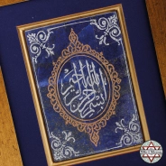 Besmele-i Şerif El Yazması Lapis Lazuli Taşlı Tablo