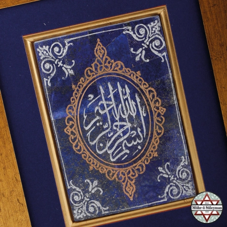 Besmele-i Şerif El Yazması Lapis Lazuli Taşlı Tablo