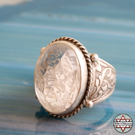 Ehlibeytin İsimleri Yazılı Necef Taşlı 925 Ayar Gümüş Yüzük