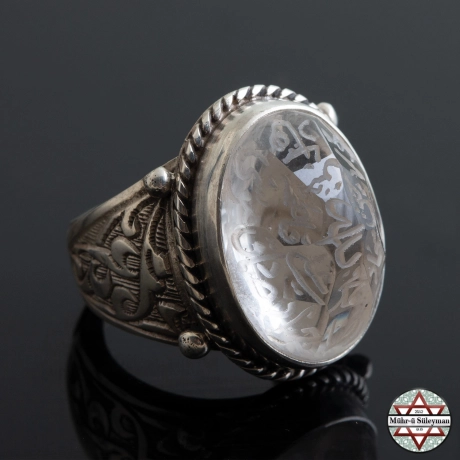 Ehlibeytin İsimleri Yazılı Necef Taşlı 925 Ayar Gümüş Yüzük