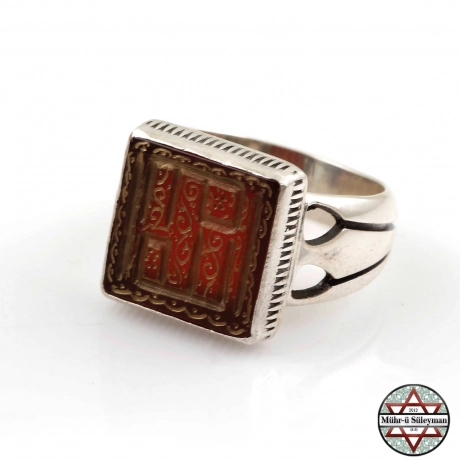 Hz. Allah (c.c.) İsm-i Şerif Yazılı Akik Taşlı Gümüş Yüzük