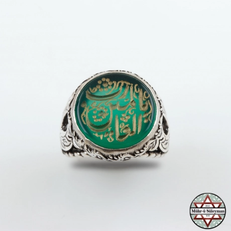 Ya Rabbel Alemin - Alemlerin Rabbı Yazılı Akik Taşlı Gümüş Yüzük