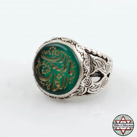 Ya Rabbel Alemin - Alemlerin Rabbı Yazılı Akik Taşlı Gümüş Yüzük