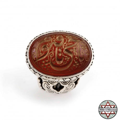 Ya Hayy Ya Kayyum Yazılı Akik Taşlı Gümüş Yüzük