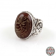 Er-Rızku al’allah - Rızkı veren Allah’dir Yazılı Akik Taşlı Gümüş Yüzük