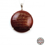 Fetih Süresi İlk 3 Ayeti Tamamı EL Yazması Akik Taşlı Kolye