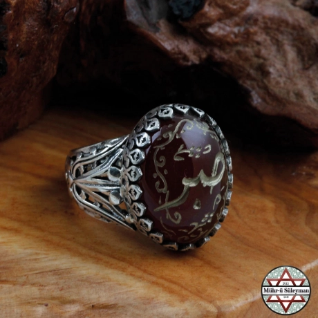 SABIR Yazılı Akik Taşlı 925 Ayar Gümüş Yüzük