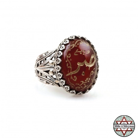 SABIR Yazılı Akik Taşlı 925 Ayar Gümüş Yüzük