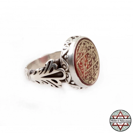 Ashab-ı Kehf Yazılı Akik Taşlı 925 Ayar Gümüş Yüzük