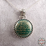Hümeze Suresi Yazılı Akik Taşlı 925 Ayar Gümüş Kolye