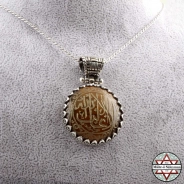 Lâ gâlibe illallah Yazılı Kaplan Gözü Taşlı Gümüş Kolye