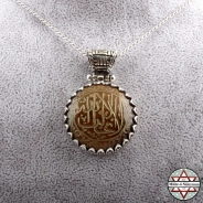 Lâ gâlibe illallah Yazılı Kaplan Gözü Taşlı Gümüş Kolye