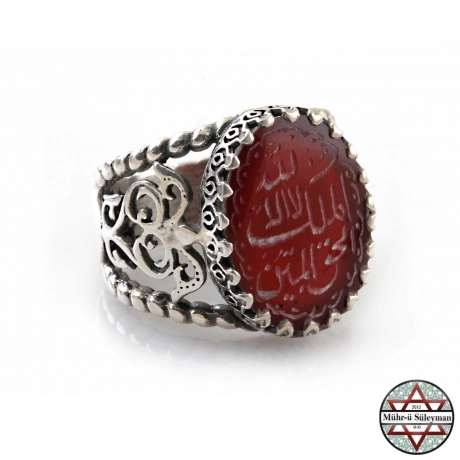 La İlahe İllallah Melikul Hakkul Mübin Yazılı Akik Taşlı 925 Ayar Gümüş Yüzük
