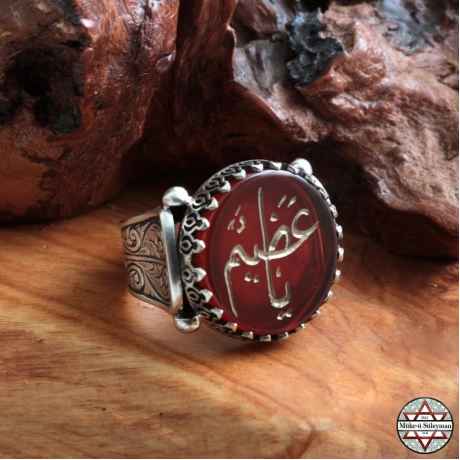 Ya AZİM Yazılı Akil Taşlı 925 Ayar Gümüş Yüzük