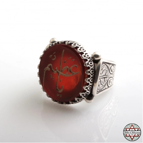 Ya AZİM Yazılı Akil Taşlı 925 Ayar Gümüş Yüzük