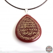 DAMLA Tasarım Akik Taşlı Ayet - el Kursi Yazılı Kolye 