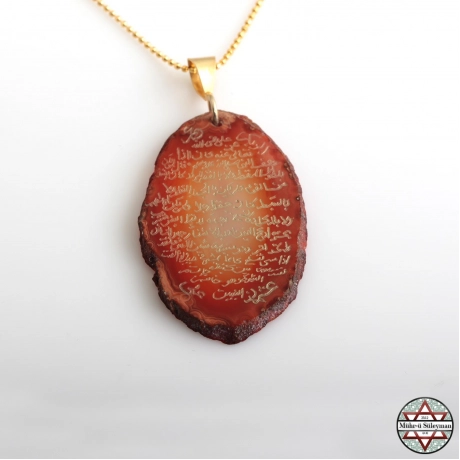 Hilye-i Şerif Yazılı Akik Taşlı Altın Kaplama Gümüş Kolye Ucu