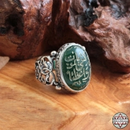Kefâ Bil-Mevt Vaizan Yazılı Akik Taşlı 925 Ayar Gümüş Yüzük