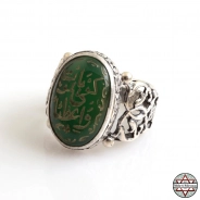 Kefâ Bil-Mevt Vaizan Yazılı Akik Taşlı 925 Ayar Gümüş Yüzük