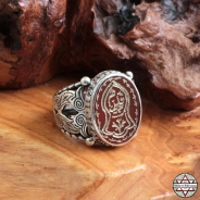 Kadem-i Şerif Yazılı Akik Taşlı 925 Ayar Gümüş Yüzük