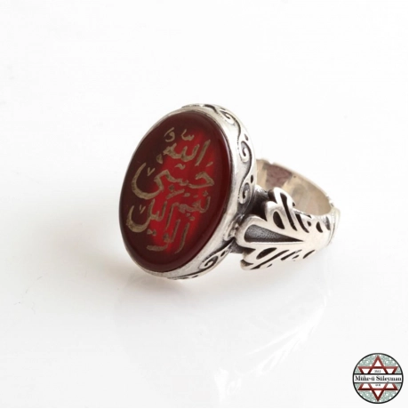 Hasbinallah ve Nimel Vekil Yazılı Akik Taşlı 925 Ayar Gümüş Yüzük