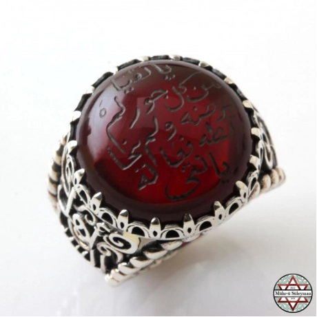 Akik Taşlı El Yazması 925 Ayar Gümüş Yüzük (ism-i azam )