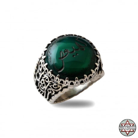 Akik Taşlı El Yazması Gümüş Yüzük Meryem Suresi 1. Ayet