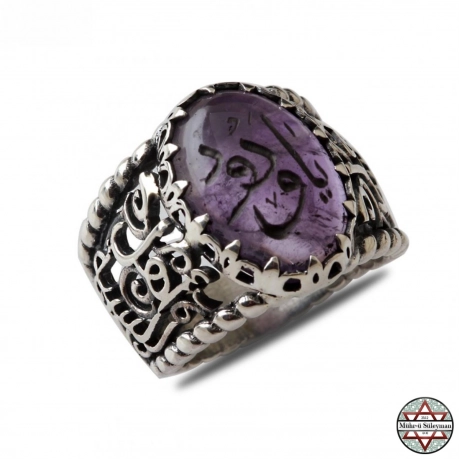 Ametist Taşlı Yüzük ( Ya Vedüd )