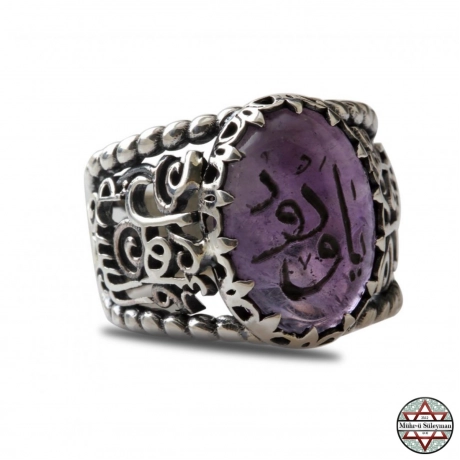 Ametist Taşlı Yüzük ( Ya Vedüd )