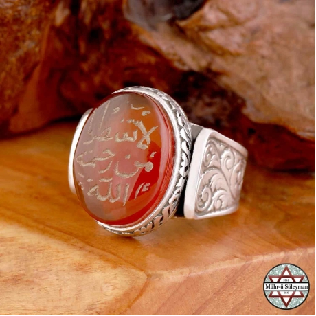 Akik Taşlı Zümer Suresi 53. Ayet Yazılı 925 Ayar Gümüş Yüzük