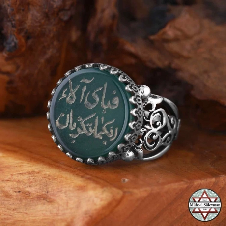 Yeşil Akik Taşlı Rahman Suresi 18.Ayet Yazılı 925 Ayar Gümüş Yüzük