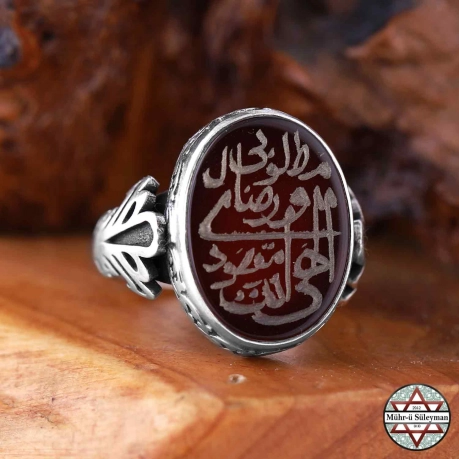 Akik Taşlı İlahî Ente Maksudî ve Rizake Matlubî Yazılı 925 Ayar Gümüş Yüzük